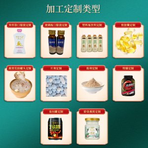 参草堂健康产业（山东）有限公司