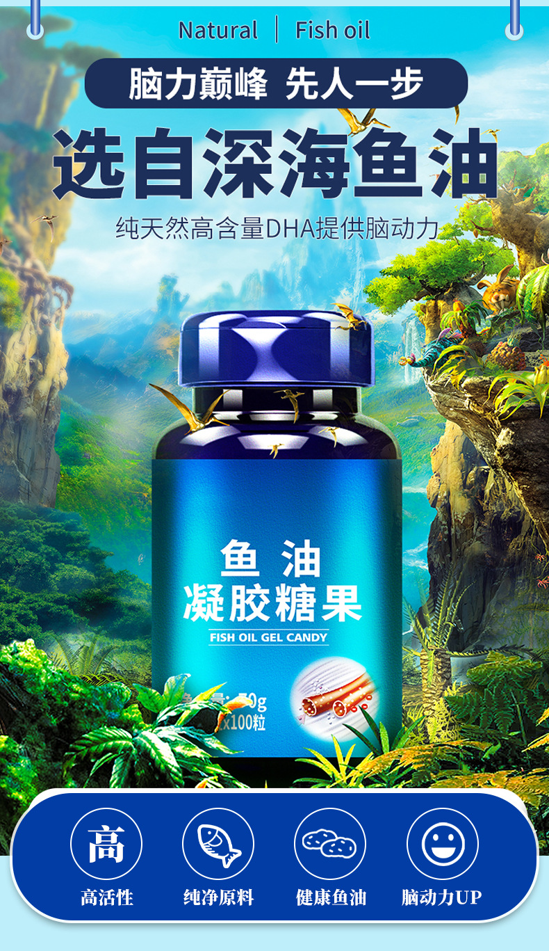 DHA深海鱼油软胶囊怎么加工?一起来看看DHA深海鱼油软胶囊代加工厂生产全过程