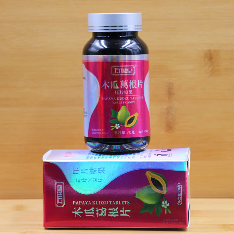 木瓜葛根片代加工1000种样品选择,木瓜葛根片代加工哪家好
