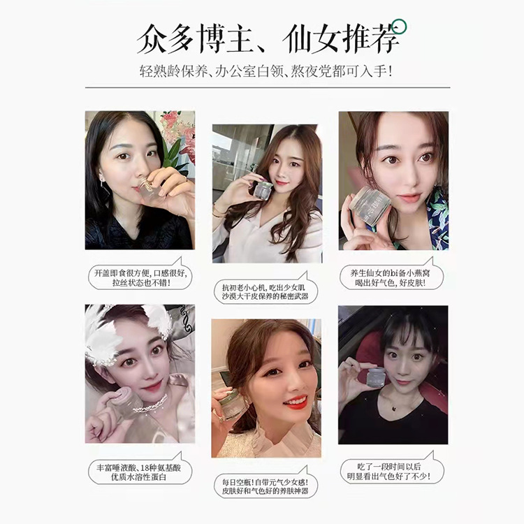 干盏孕妇正品燕窝代加工-专业干盏孕妇正品燕窝oem代加工实力大厂
