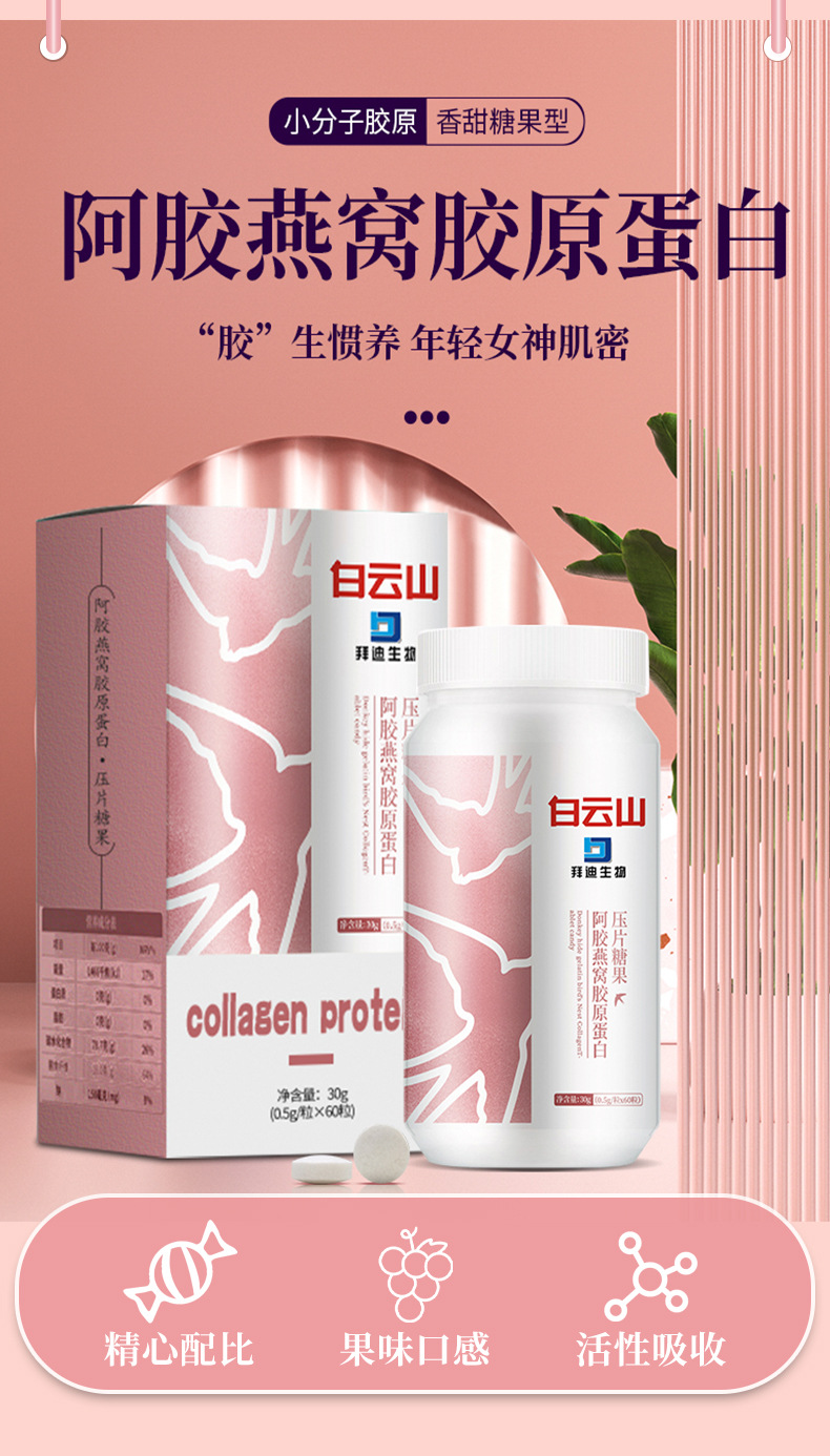 固体代餐饮料代加工OEM代工-研发生产一站式服务