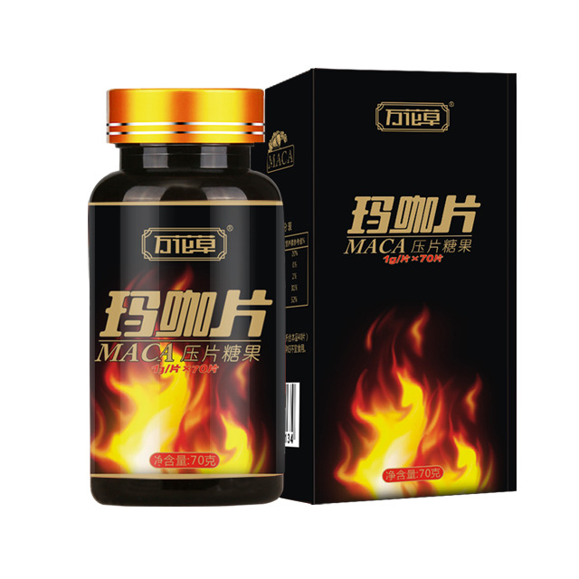 玛咖片压片糖果oem贴牌,总有一款适合您