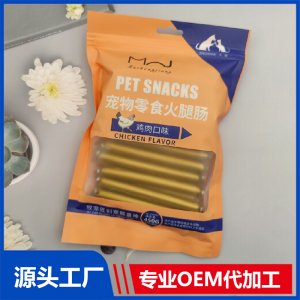 牧宠匠宠物零食火腿肠 鸡肉口味可OEM/ODM贴牌代工