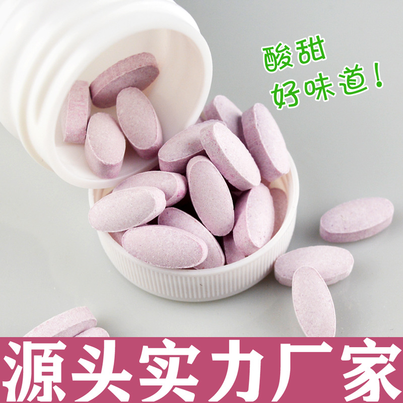 蓝莓叶黄素酯片代加工-可任性定制-成本低-出货快