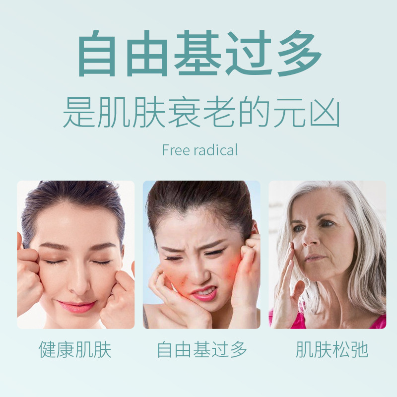 雨生红球藻压片糖果代加工-可任性定制-成本低-出货快
