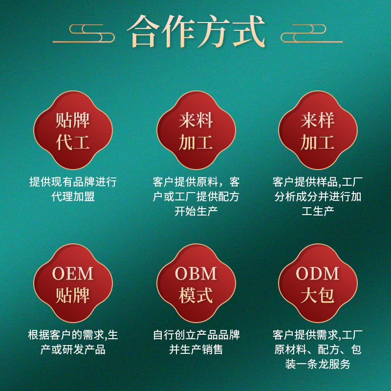 刺梨玫瑰胶原饮女性网红饮品代加工,选择靠谱的厂家,产品质量有保证