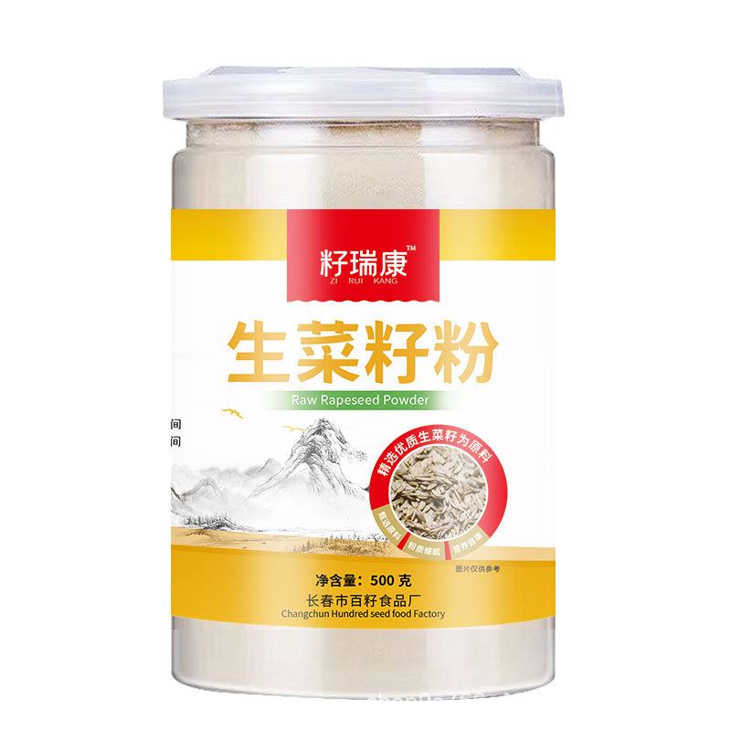 生菜籽粉貼牌oem代加工,一站式代工服務