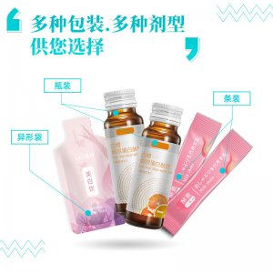 烟酰胺胶原蛋白肽oem透明质酸钠口服液贴牌