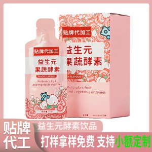 益生元白桃味复合果蔬酵素oem贴牌定制