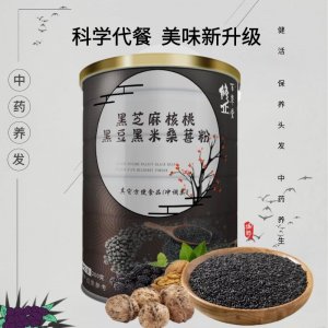 黑芝麻核桃黑豆黑米桑葚粉oem營養健康代餐粉
