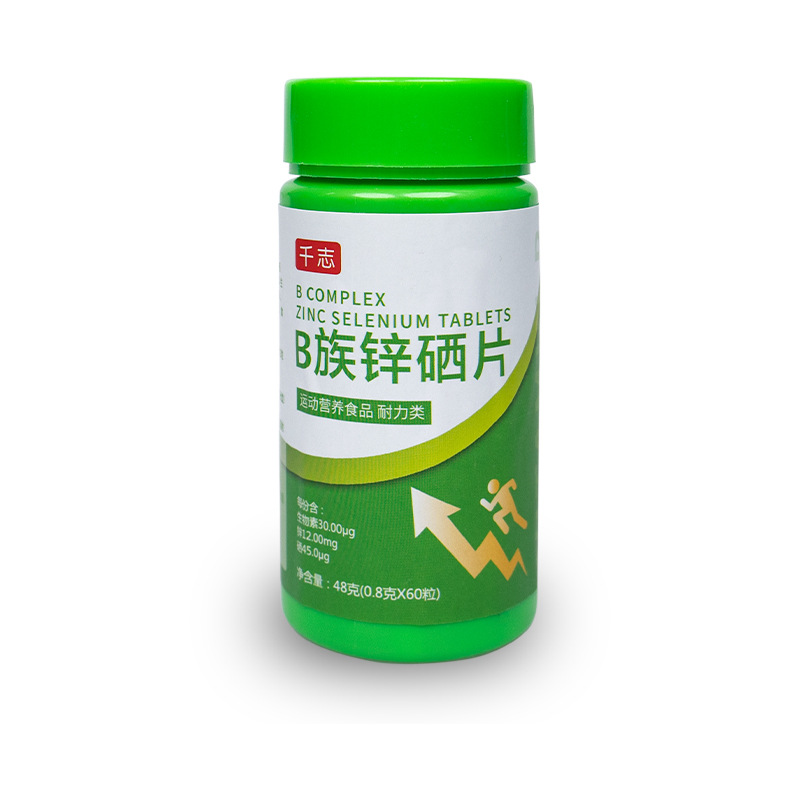 维生素咀嚼片代加工16项国家专利,十余年生产经验,免费打样免费设计
