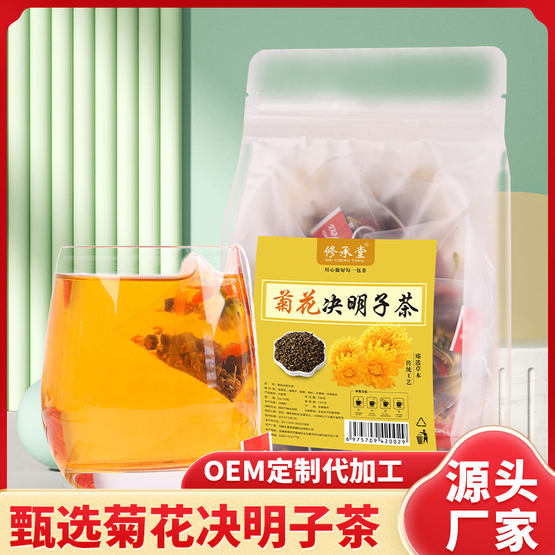 菊花决明子茶oem花茶贴牌定制代加工