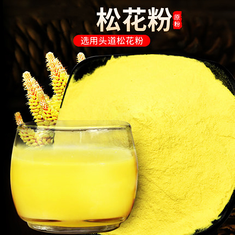 松花粉贴牌代加工,原来是这样做的