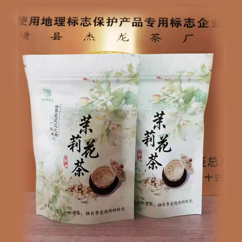 横县杰龙茶厂