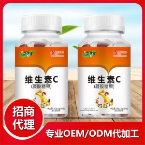 御康萊維生素C軟糖oem凝膠糖果貼牌定制