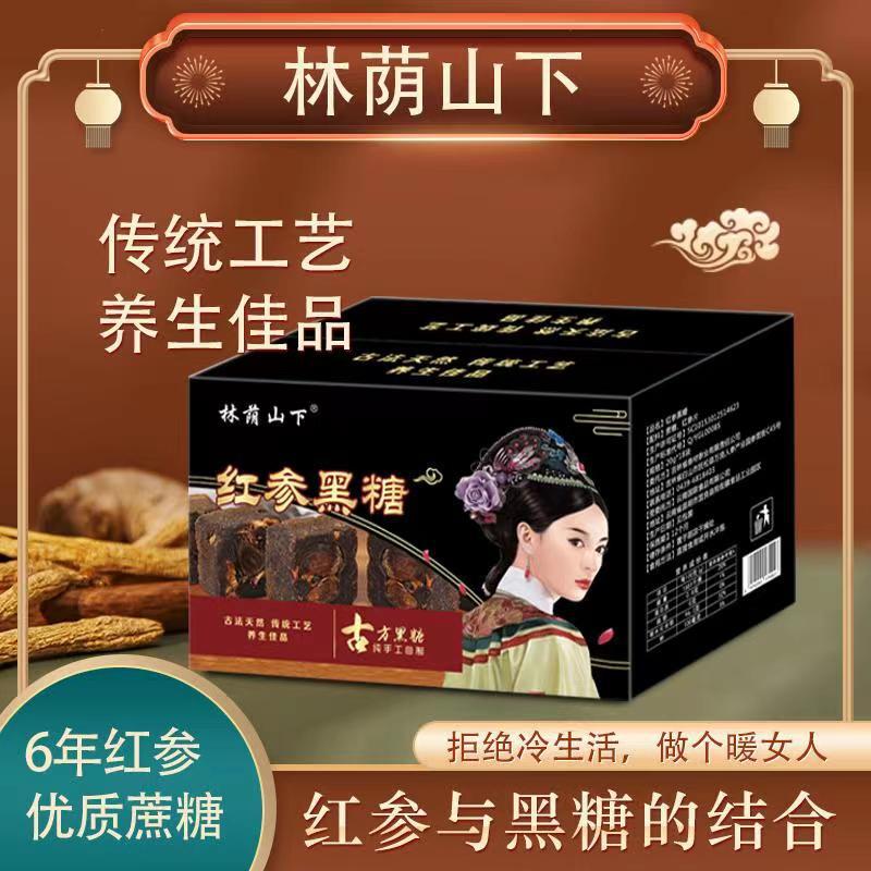 精选红参片oem代加工,加工品类您知道吗?