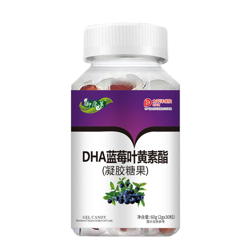 DHA蓝莓叶黄素酯凝胶糖果哪里有代加工-专业DHA蓝莓叶黄素酯凝胶糖果oem代加工实力大厂