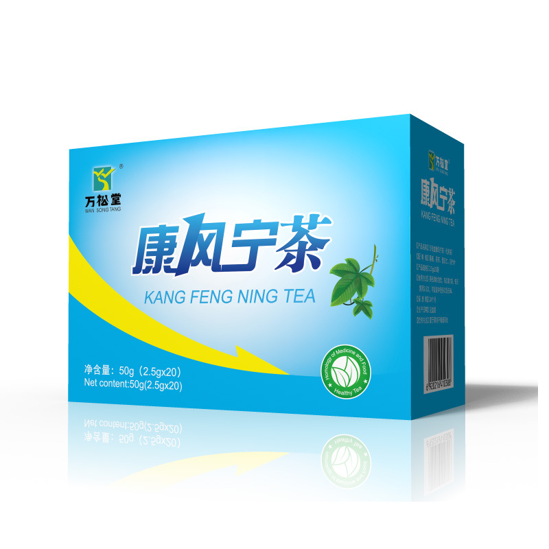 万松堂康风宁一绛酸茶袋泡茶贴牌代加工-万松堂康风宁一绛酸茶袋泡茶oem代加工生产基地