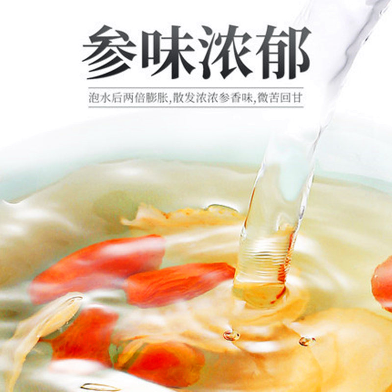 人参蜜片代加工-专业人参蜜片oem代加工实力大厂
