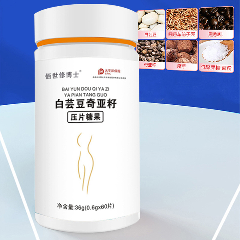 商丘鑫轩生物科技有限公司 - “揭晓”优质代加工厂家-颗粒剂代工合作方式有哪些