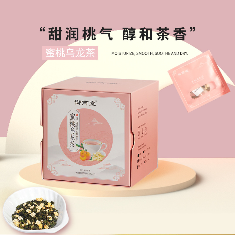 蜜桃乌龙茶oem花草茶贴牌定制代加工