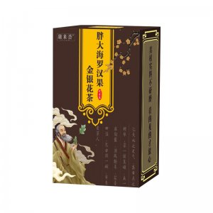 康来荟胖大海罗汉果金银花茶OEM