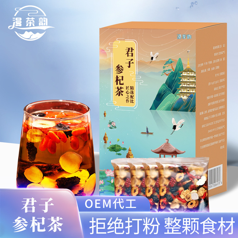 代加工贴牌人参十宝茶人参十宝茶全国统一代加工