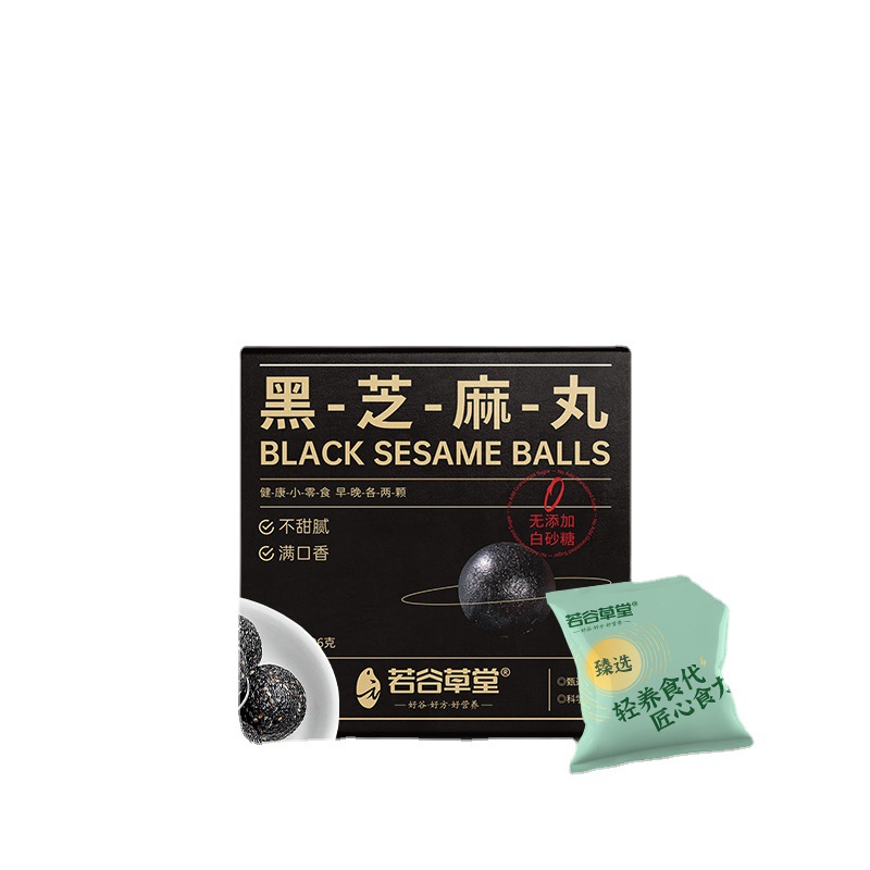 黑芝麻丸贴牌代加工oem,品质看得见