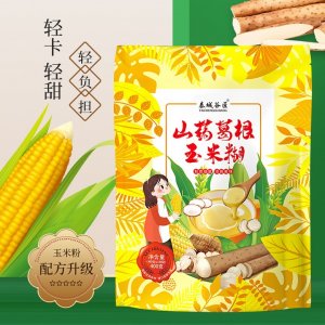 山藥葛根玉米糊OEM專業定制