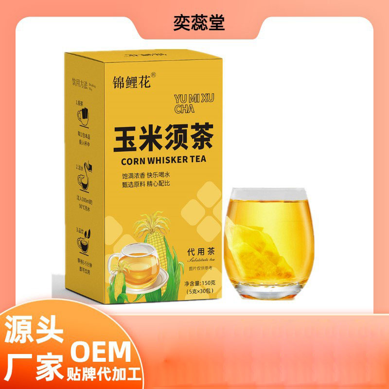 代加工黑糖姜枣茶,一站式价格服务,,欢迎咨询,贴牌代工,成品拿货