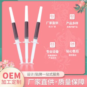 痔疮膏凝胶OEM代加工