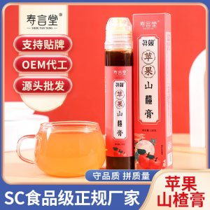 参苓伏湿膏oem膏滋贴牌定制代加工