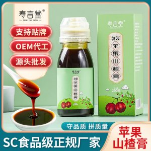 寿言堂舒宁甘宝膏oem膏滋贴牌定制