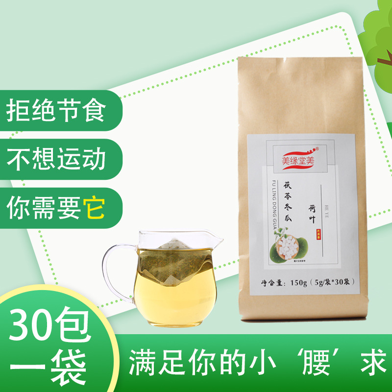 走进美缘堂(清远)营养食品有限公司冬瓜荷叶袋泡茶三角茶包oem代加工全产业链一站式代工工厂