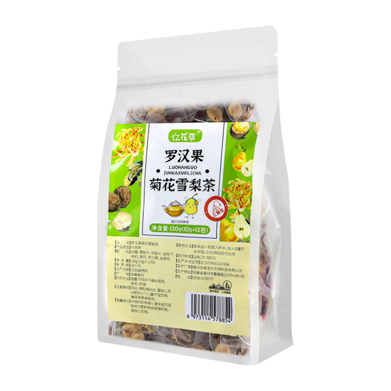 正规可靠!罗汉果菊花雪梨茶加工-罗汉果菊花雪梨茶代加工