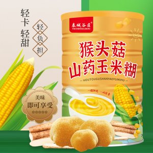 猴頭菇山藥玉米糊代餐粉OEM專業定制