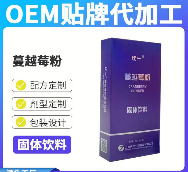 天辰生物科技(威海)有限公司