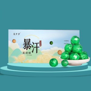 泡腳丸一站式貼牌代工
