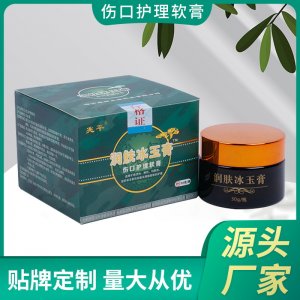 山东辰赫医药管理有限公司