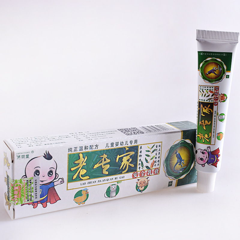 济明堂老专家安全乳膏oem贴牌代加工,源头供货实力厂家