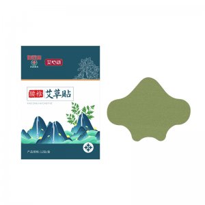 白云山盈康艾草腰椎貼一站式貼牌代工