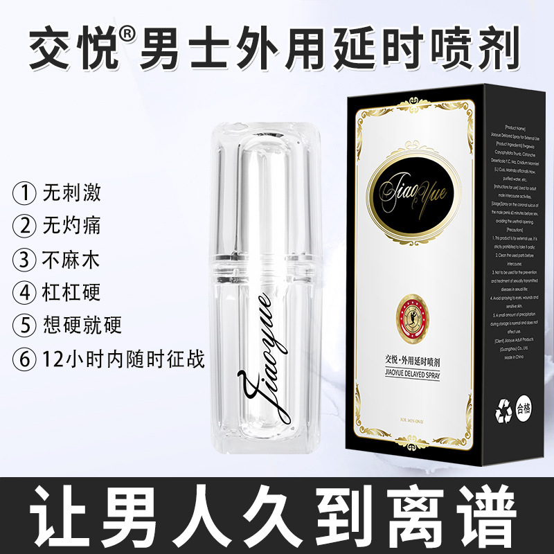 爱仟潮（广州）健康科技有限公司