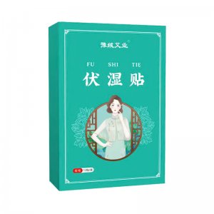 南阳艾绒堂药业有限公司