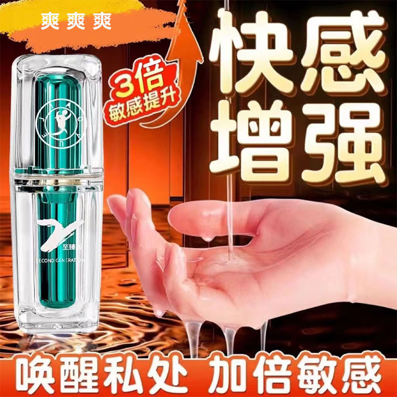 交悅二代漲潮水OEM代加工
