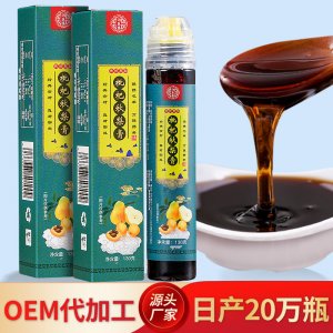 枇杷秋梨膏oem膏滋贴牌定制代加工