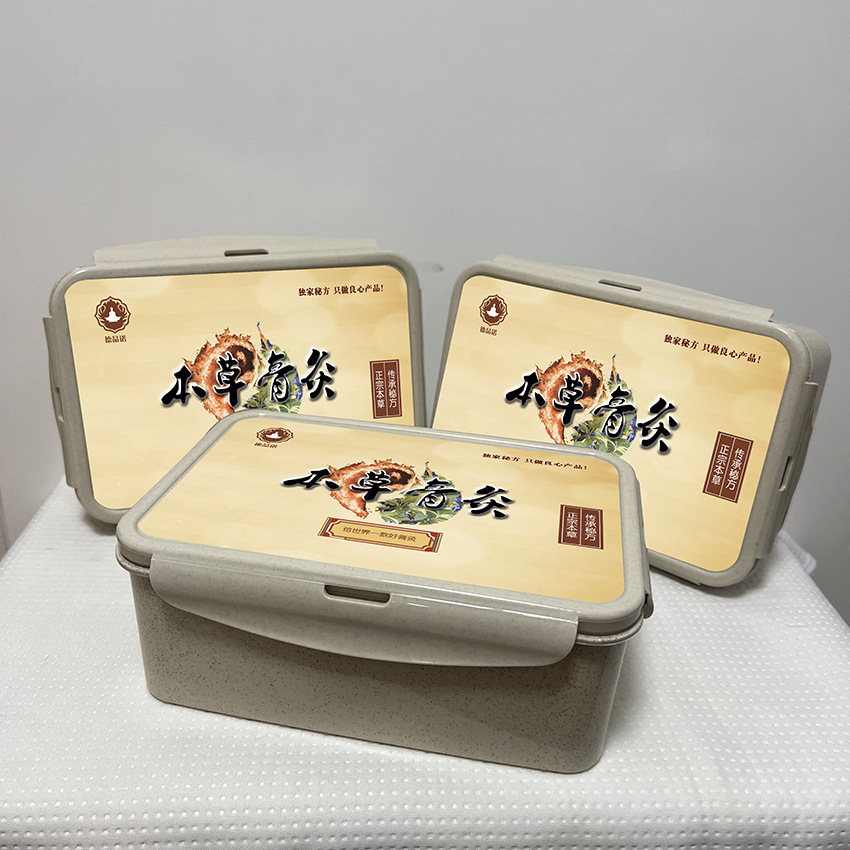 全身热灸关节药泥膏一站式贴牌代加工,一定要靠谱专业的