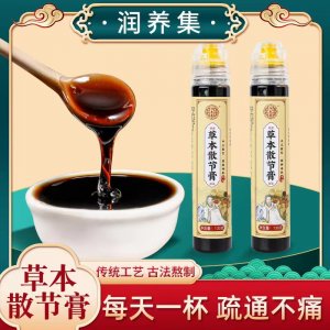 散结膏oem膏滋贴牌定制代加工