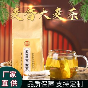 麦香大麦茶oem代用茶贴牌定制