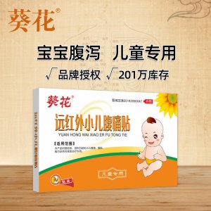 广州银药师医药有限公司