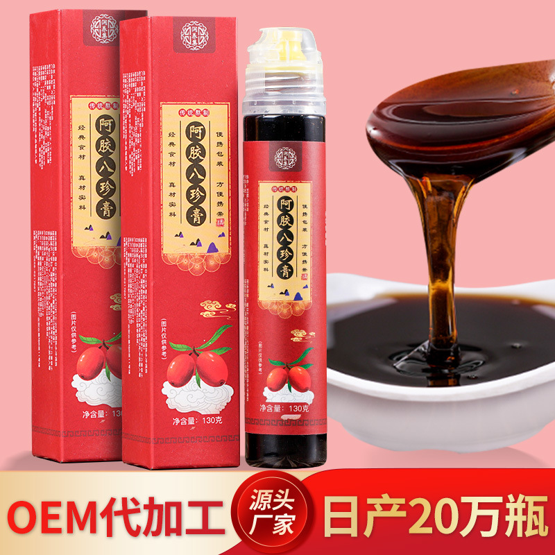 阿胶八珍膏代加工1000种样品选择,阿胶八珍膏代加工哪家好